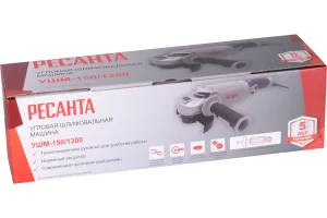 Углошлифовальная машина (болгарка) Ресанта УШМ-150/1300 75/12/6 — изображение 3