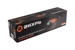 Угловая шлифмашина (болгарка) Вихрь УШМ-230/2300 72/12/6 — изображение 2