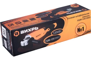 Углошлифовальная машина (болгарка) Вихрь УШМ-125/1200Э 72/12/7 — изображение 3