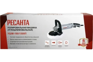 Полировальная машина (углошлифовальная) Ресанта УШМ-180/1500П 75/12/12 — изображение 3