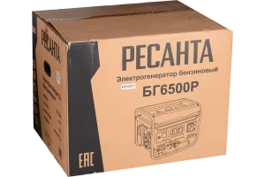 Электрогенератор Ресанта БГ 6500 Р 64/1/45 — изображение 5