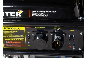 Портативный бензогенератор Huter DY6500LXA 64/1/27 — изображение 5