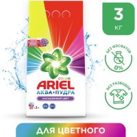 ARIEL Автомат Средство моющее синтетическое порошкообразное Color 3кг